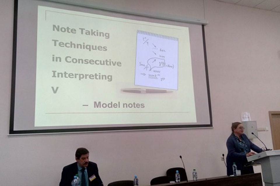 Февральские заметки. «II Зимняя школа перевода Союза переводчиков России»