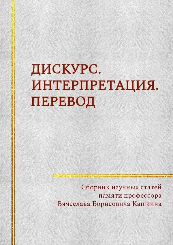 15 декабря 2025 года Вячеславу Борисовичу Кашкину могло бы исполниться 70 лет.